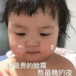 萌娃带字搞怪可爱图像4
