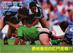 军事体育笑话大全第11页
