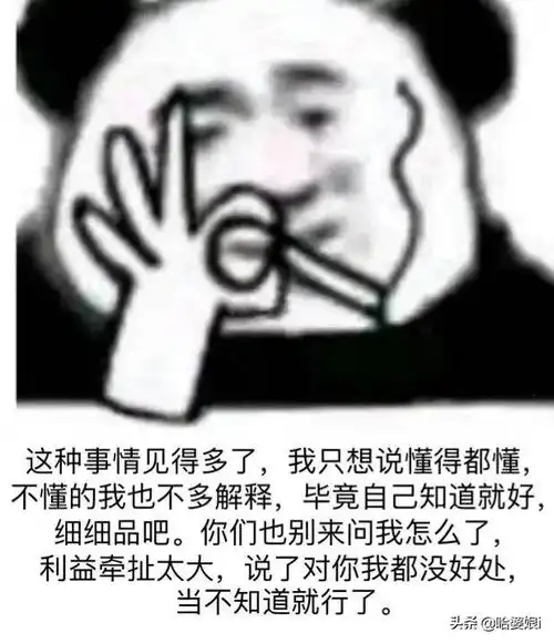 不想回应别人问题时装疯卖傻专用表情包
