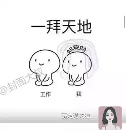 2019笑到爆炸的朋友圈截图
