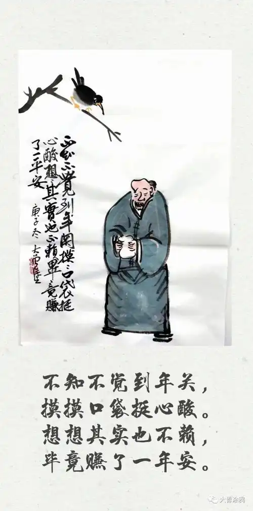 天南地北乱扯淡爆笑动图
