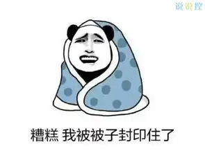 幽默搞笑句子加图片,幽默句子带图片大全
