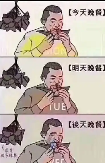 开心一刻这是哪个沙雕设计的,给我站出来