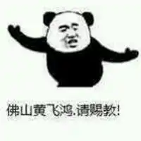 得到武林秘籍的表情包微信头像图片大全
