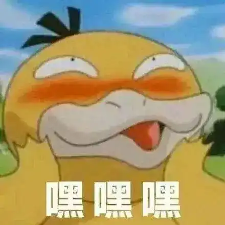 抖音点赞10万表白表情,520拿去撩心上人
