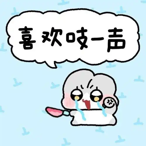 谁懂啊这种白底食物头像
