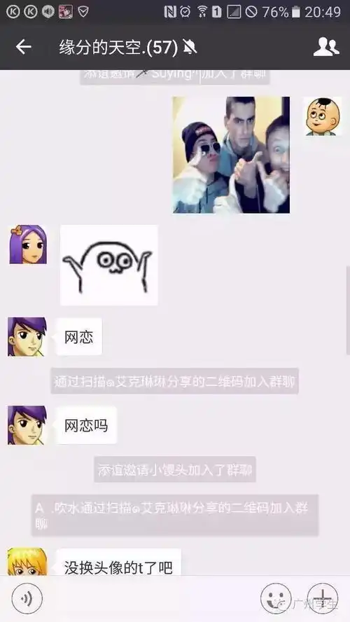 一个头像让你的朋友圈变回qq空间
