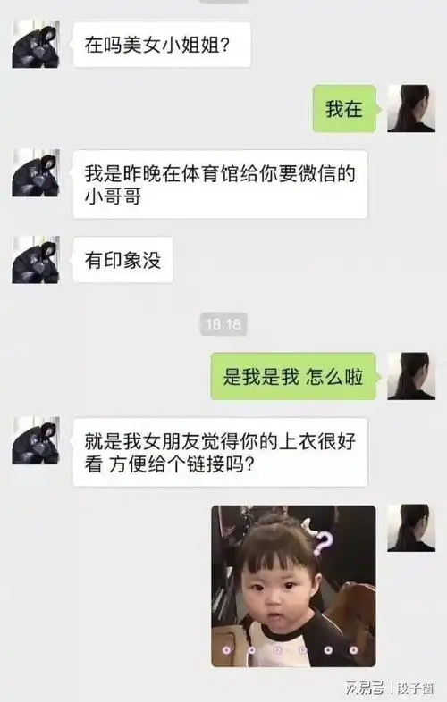搞笑gif城市人就是任性,女朋友说扔就扔,没人要我可领回家啦
