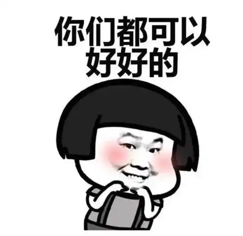 好怕怕的搞笑图片段子
