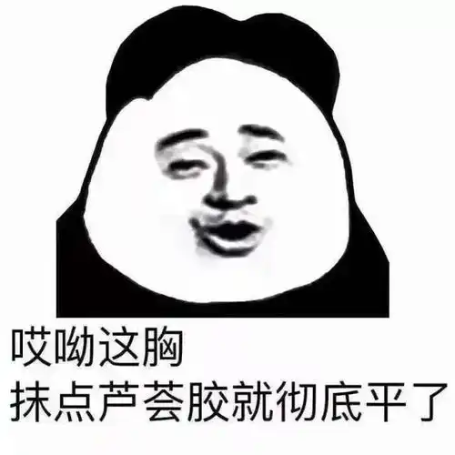 搞笑表情包昨天不是刚起过床吗,怎么今天又要起床