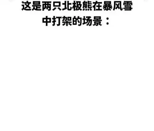 搞笑趣图暑假剩余的最后一天,你的暑假作业
