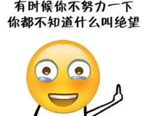 缩影朋友圈里窥看当代大学生
