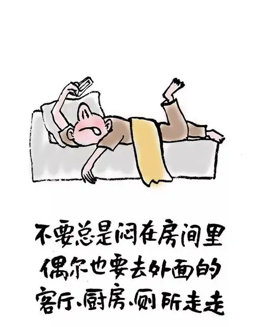 疫情下最新漫画打油诗天天宅在家,不如干点哈哈哈哈,有才
