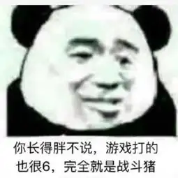 全网最沙雕的表情包,仙女都在用的必备表情包