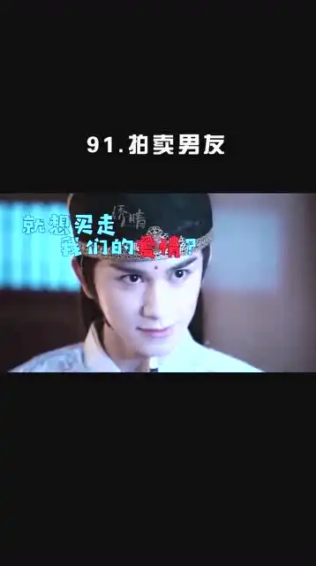 拍卖咯你们出多少陈情令宋继扬朱赞锦肖战汪卓成蛋壳宝宝
