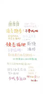 简单又好看的纯文字壁纸