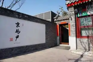 这9家店才是北京最好吃的餐厅,榜单刚出来,你去过几家
