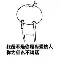 你觉得要哪双鞋才能配得起你
