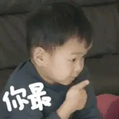 电脑e家人招新你期待已久的招新名单
