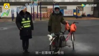 张家口手机台新闻早播报1月26日