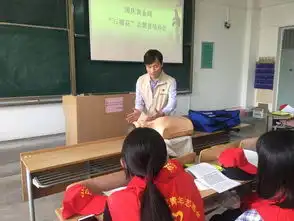 西安市临潼区红十字会配合培训石榴花志愿者,服务景区黄金周