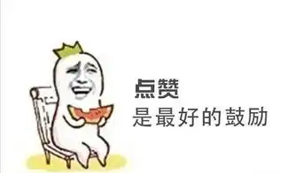 幽默段子
