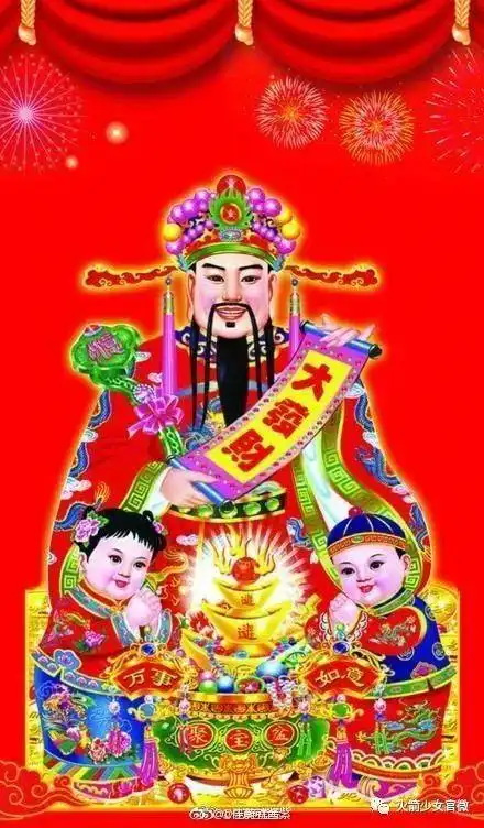 杨超越同款财神手机屏保来啦
