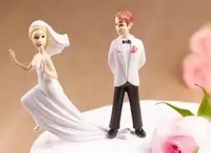 我们的婚姻可以很久远
