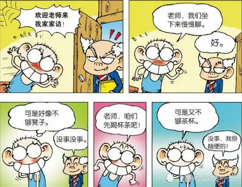 爆笑校园呆头跳天鹅湖遭拒绝刘姥姥谁家天鹅穿小鸭游泳圈
