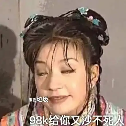 男友打游戏被骂怎么办