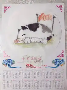 亲子手工挂历制作猪年跟宝宝一起画水墨小猪,好玩又有趣
