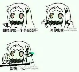 北方栖姬表情而你们呢求图
