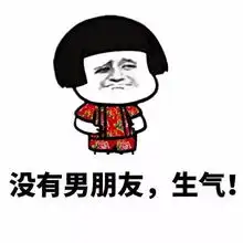 搞笑笑话我问我妈为什么一定要在我睡觉的时候吸地板...
