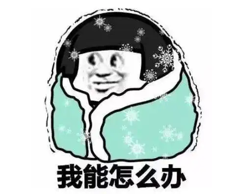 强冷空气明天来梅你准备好了吗

