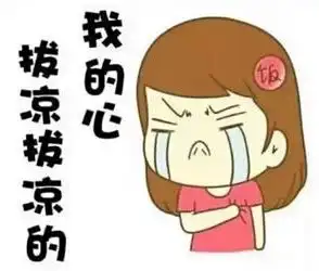 炎炎夏日爆笑求生指南,一首凉凉送给大家
