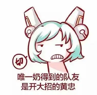 王者荣耀玩蔡文姬时的心理活动,致敬每一位淘气的队友
