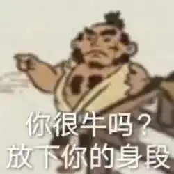 表情包丨老人表情包图片大全集5.10
