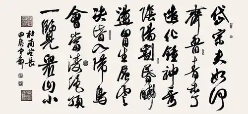 书法家宁静
