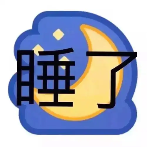 头像好玩搞怪个性
