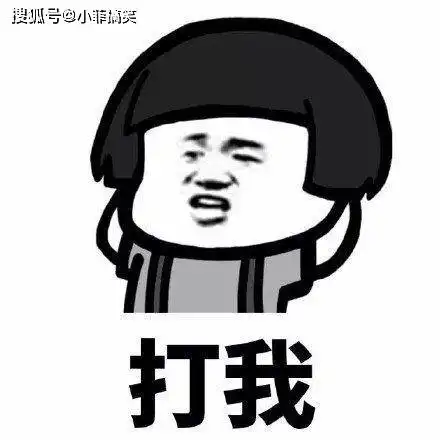 搞笑gif趣图老板,敢让老板娘当众出丑,你的胆子不小啊