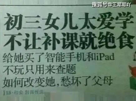 搞笑图片妹子玩游戏太菜被骂,结果谁都逃不过真香定律
