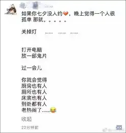 昨晚的伊川人一半在朋友圈秀恩爱发段子,还有一半来了这里