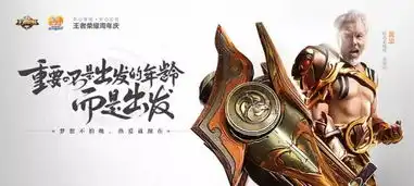 王者荣耀明星cosplay图片大全徐娇孙尚香张双利黄忠图片
