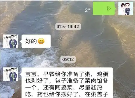 张馨予曝光和老公聊天记录女生都是越宠越可爱的表姐
