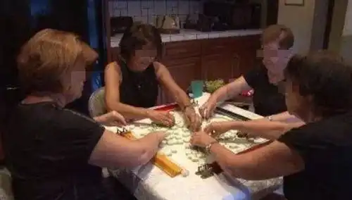 还敢一直打麻将这下栽了不是
