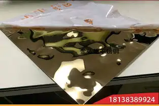 金城江区不锈钢小水波纹板小样
