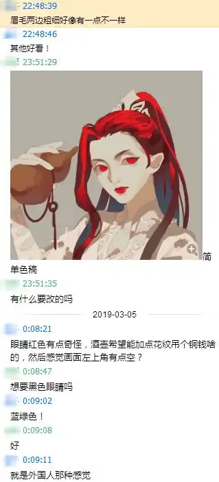 13岁女孩70万约稿背后画师被扒曾接单剑三,一个头像240块被嫌弃
