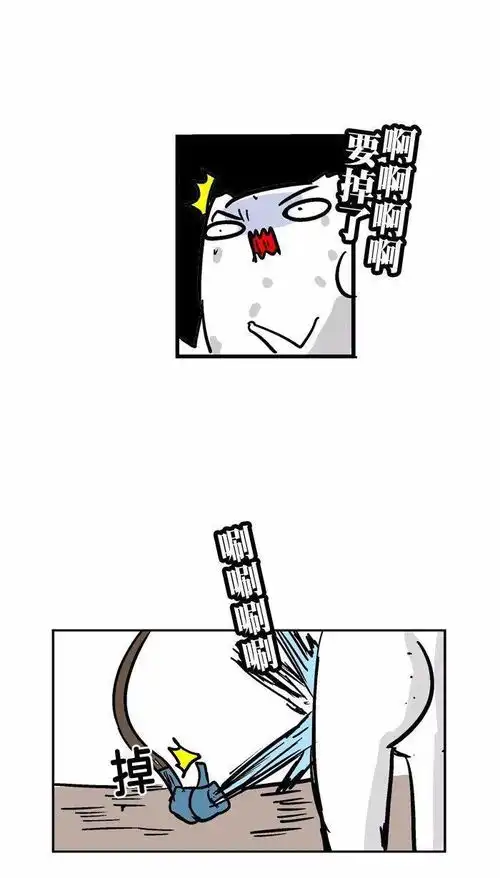 听,是蛋碎的声音
