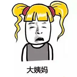 搞笑gif趣图单身狗招谁惹谁了你俩秀恩爱也就算了,还踢一脚,过分了啊
