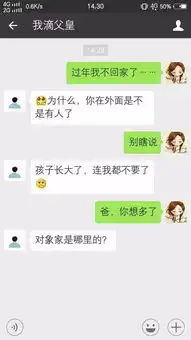 爆笑丨兵哥兵姐说不能回家过年之后
